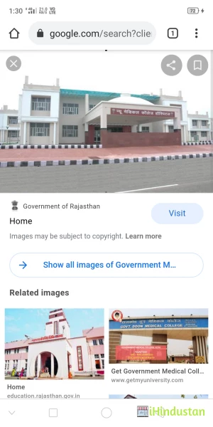 Medical College, Kota - Logo