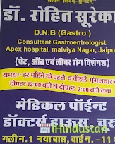 Medical Point, Churu - Logo