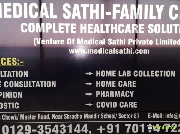 MEDICAL SATHI-FAMILY CLINICS - Logo
