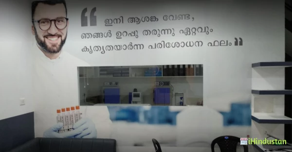 - Medical Shop, Laboratory, Clinic - Logo