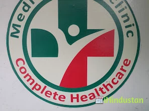 Medicare Polyclinic - Logo