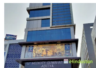 MEDICITY GUWAHATI ADITYA - Logo