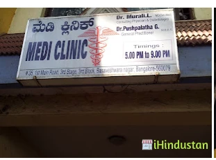 Medi clinic - Logo