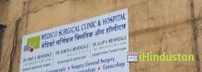 Medico Surgical Clinic & Hospital - Logo