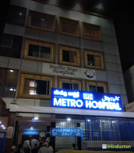 Medic Star Hospital - Logo