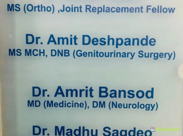 Medicure Multispeciality Clinic - Logo