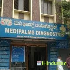 Medipalms Diagnostics - Logo