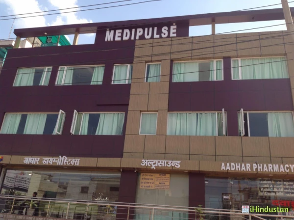 Medipulse Aadhar Hospital & Diagnositics - Logo
