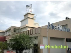 Meditrina Hospitals Pvt. Ltd. - Logo