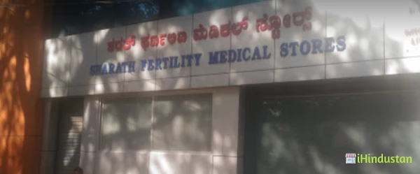 Mediwave IVF & Fertility Research Hospital - Logo