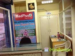 Medplus Laboratories - Logo