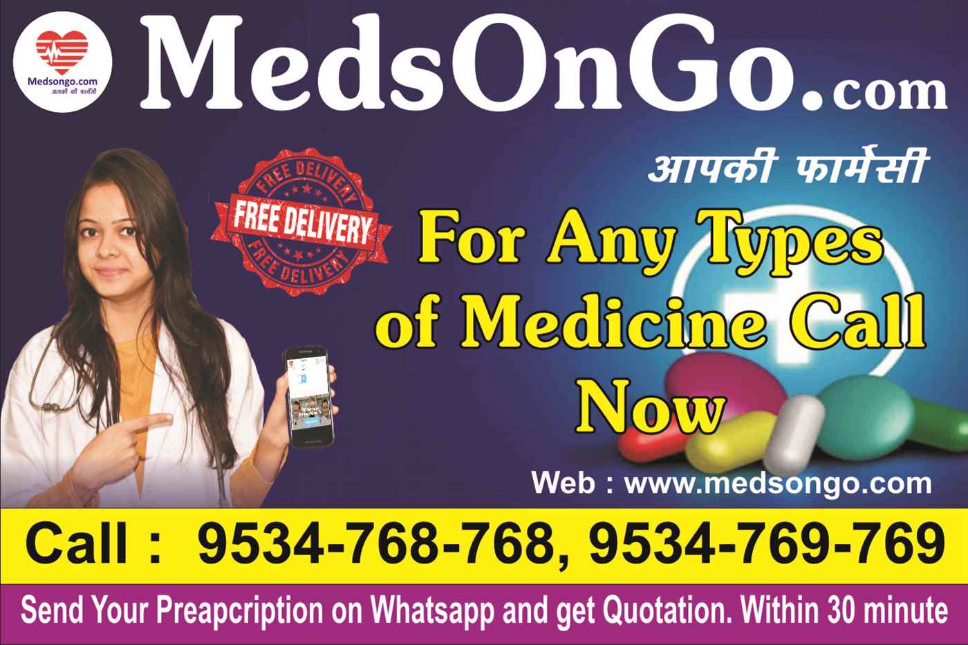 Meds On Go - Cover photo