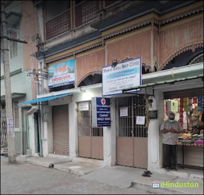 Meena Babu Clinic - Logo