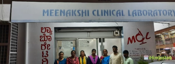 Meenakshi Clinical Laboratory - Logo