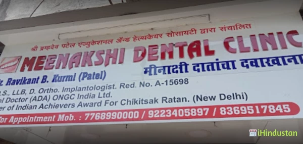 Meenakshi Dental Clinic(Virar east) - Logo