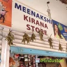 Meenakshi Kirana Store - Logo