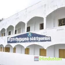 Meera College of Education - Logo