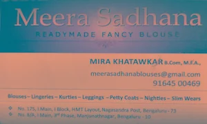 Meera Sadhana, Readymade Blouse Shop - Logo