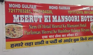 Meerut Ki Masoor Haleem Biryani - Logo