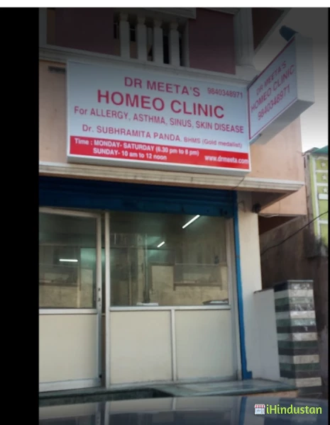 Meeta's Homeopathy Clinic - Logo