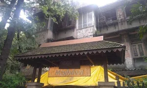 Meghdoot - Logo