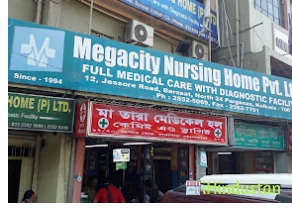 Megacity Nursing Home (P) Ltd - Logo