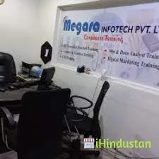 Megara Infotech Pvt. Ltd. - Logo