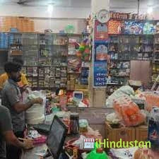 Megha Metro Store - Logo