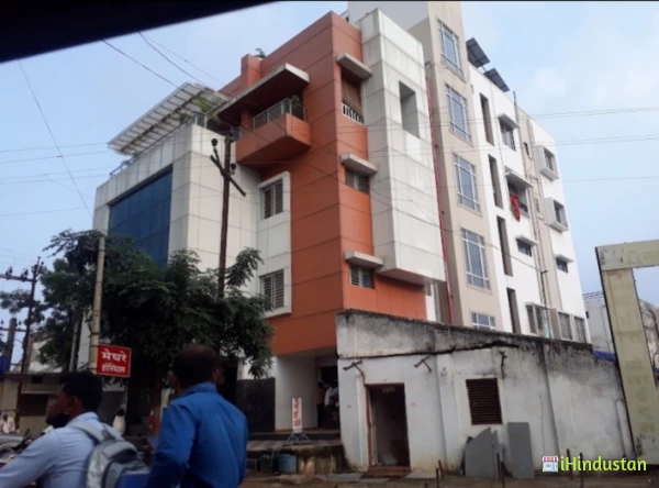 Meghare Hospital - Logo