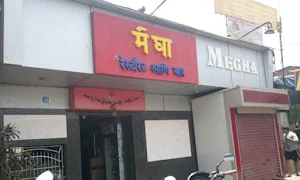 Megha Restaurant And Bar - Cover photo