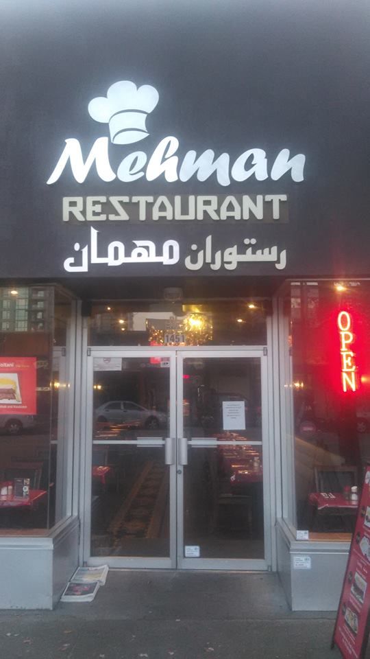 Mehman Restaurant - Cover photo