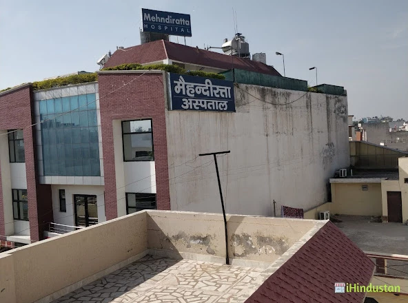 Mehndiratta Hospital - Logo