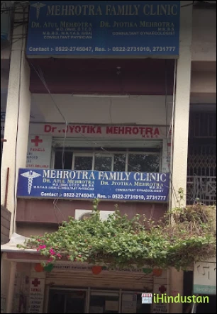 Mehrotra Family Clinic - Logo