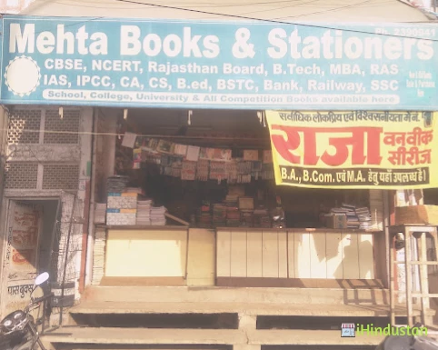 Mehta Books And Stationers - Logo