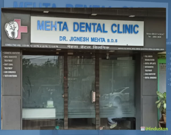 Mehta Dental Clinic - Logo