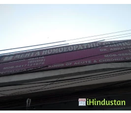 Mehta Homeopathic Clinic - Logo