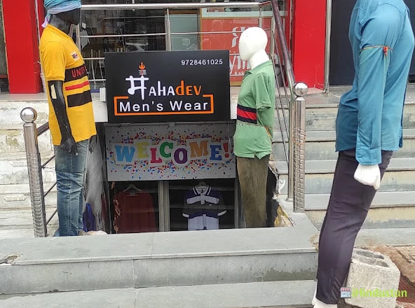 Mens Wear Store - Logo