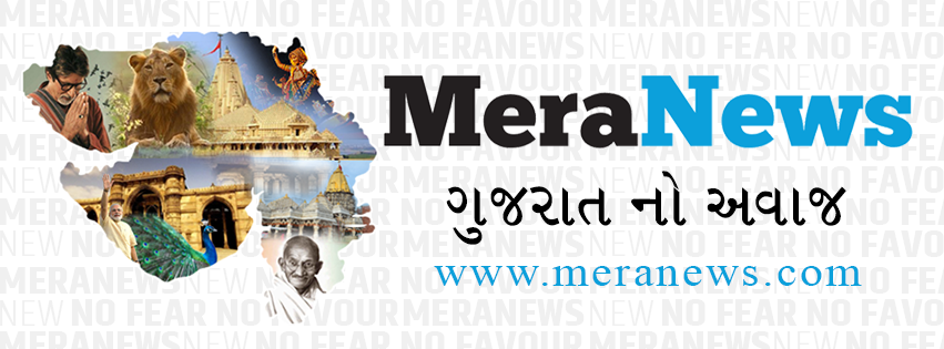 Mera News Com - Cover photo