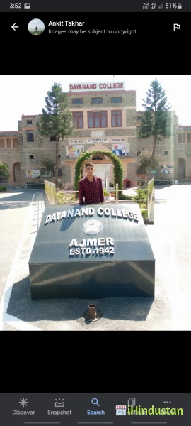 Merchant logo Dayanand College,Ajmer - Logo
