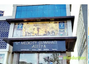 Merchant logo HOME BLOOD COLLECTION IN GUWAHATI - Logo