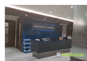 Merchant logo Sanjivani Eye Hospital - Logo