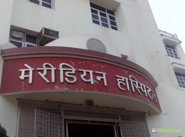 Meridian Nursing and Paramedical College - Logo