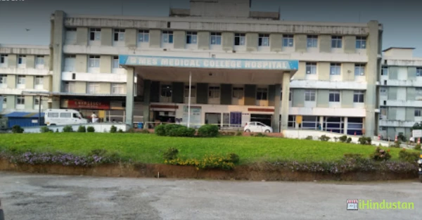 MES Medical College and Paramedical Science - Logo