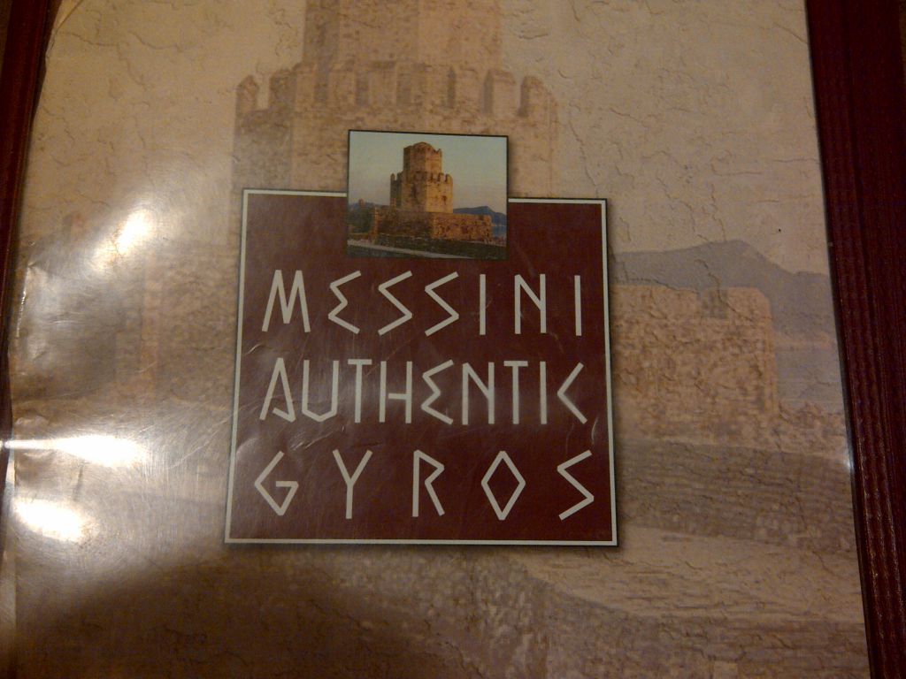 Messini Authentic Gyros - Logo