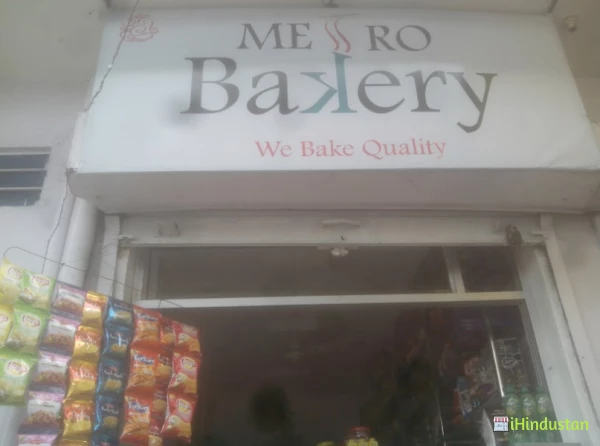 metro bakery - Logo