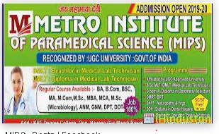Metro Institute of Paramedical Science (MIPS) - Logo