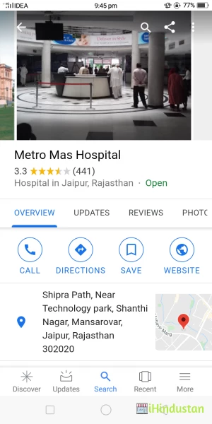 Metro Mas Hospital - Logo