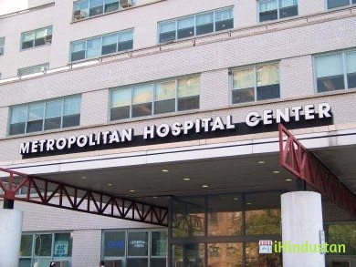 Metropolitan Hospital - Logo
