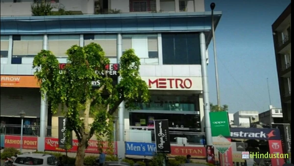 Metro Shoes - Logo