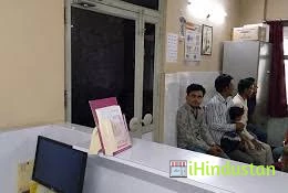 Meva Chaudhary Memorial Hospital - Logo